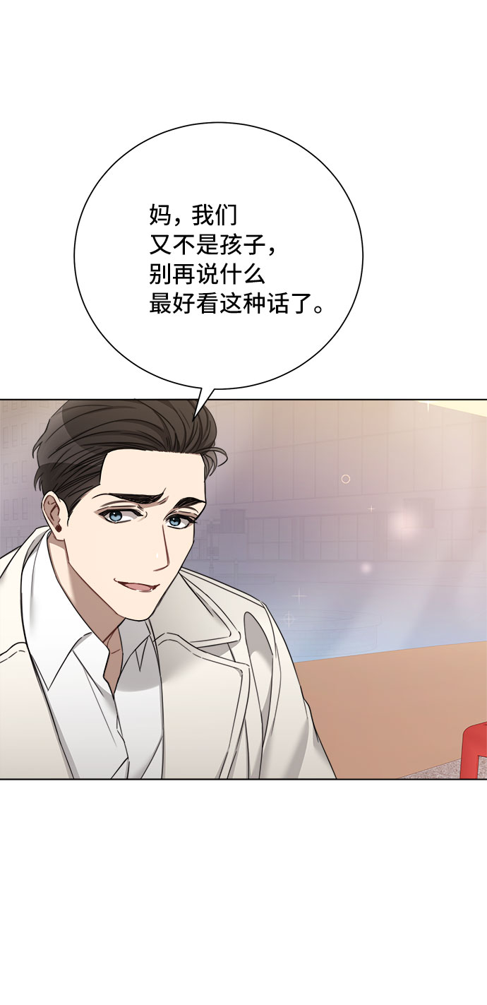 第66话66