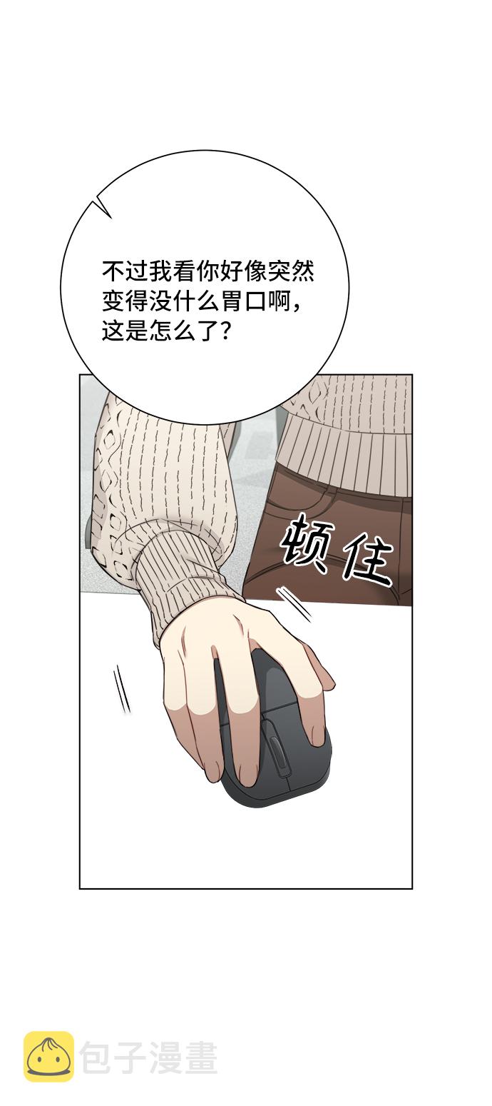 第49话30