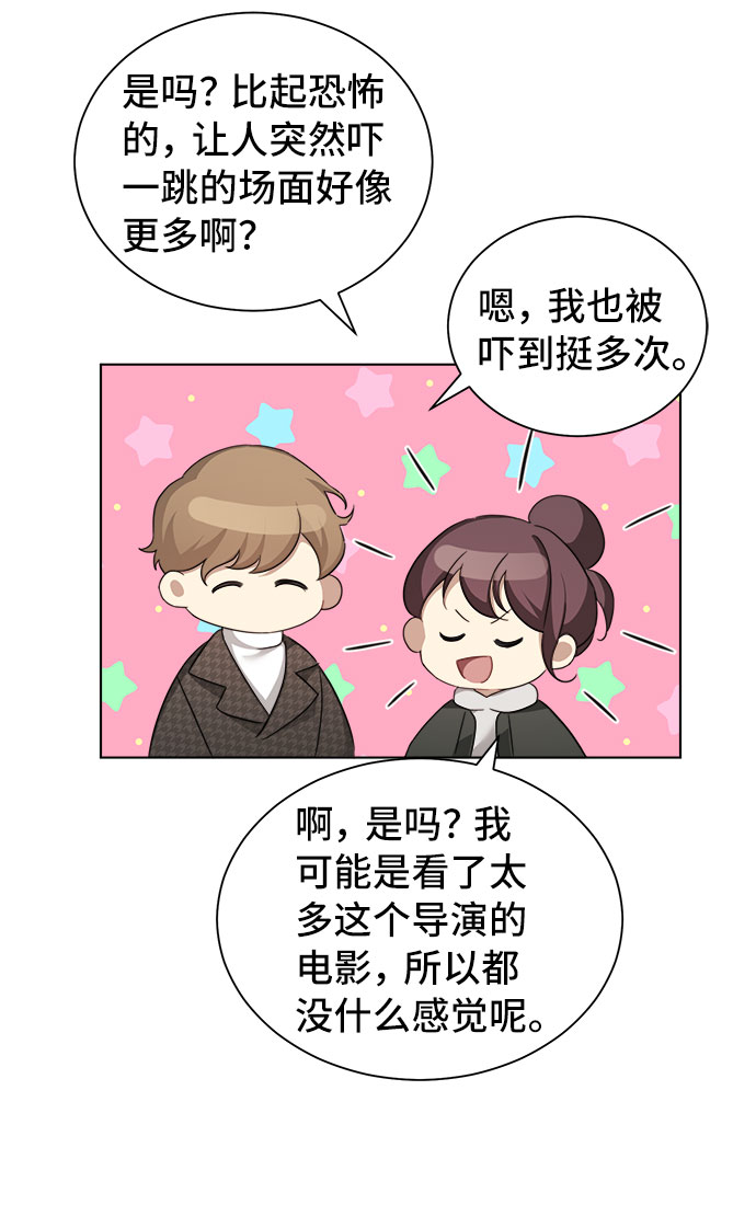 第28话54