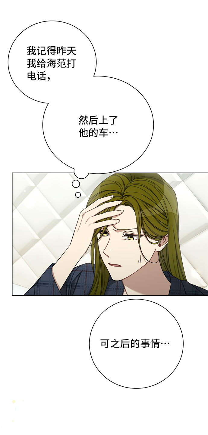 第56话4