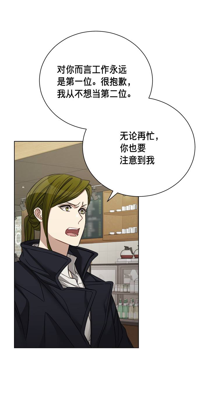 第40话48