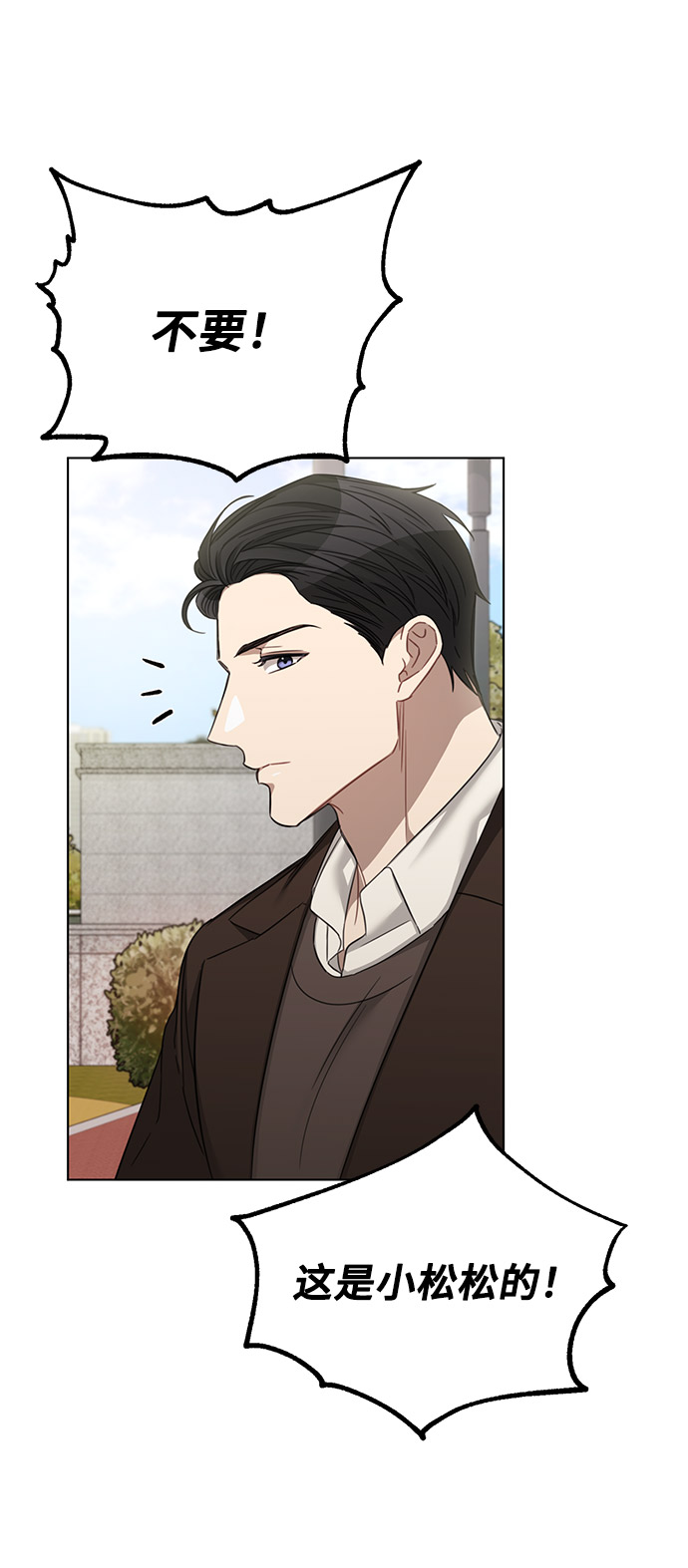 第33话48