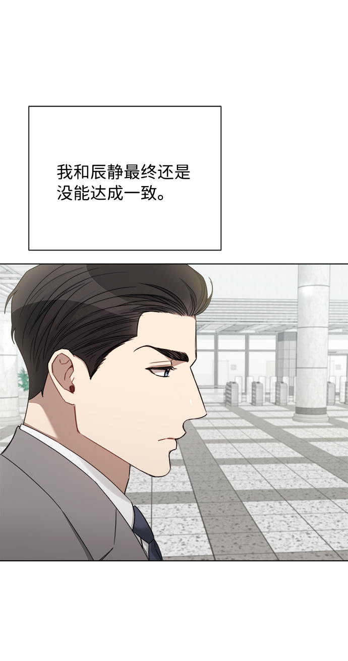 第51话25