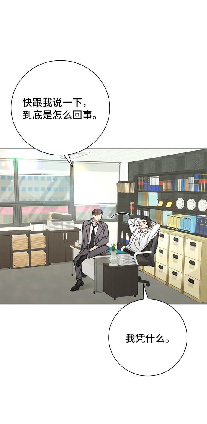 第65话35