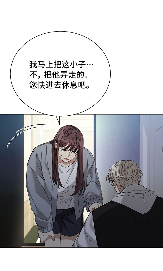 第30话51