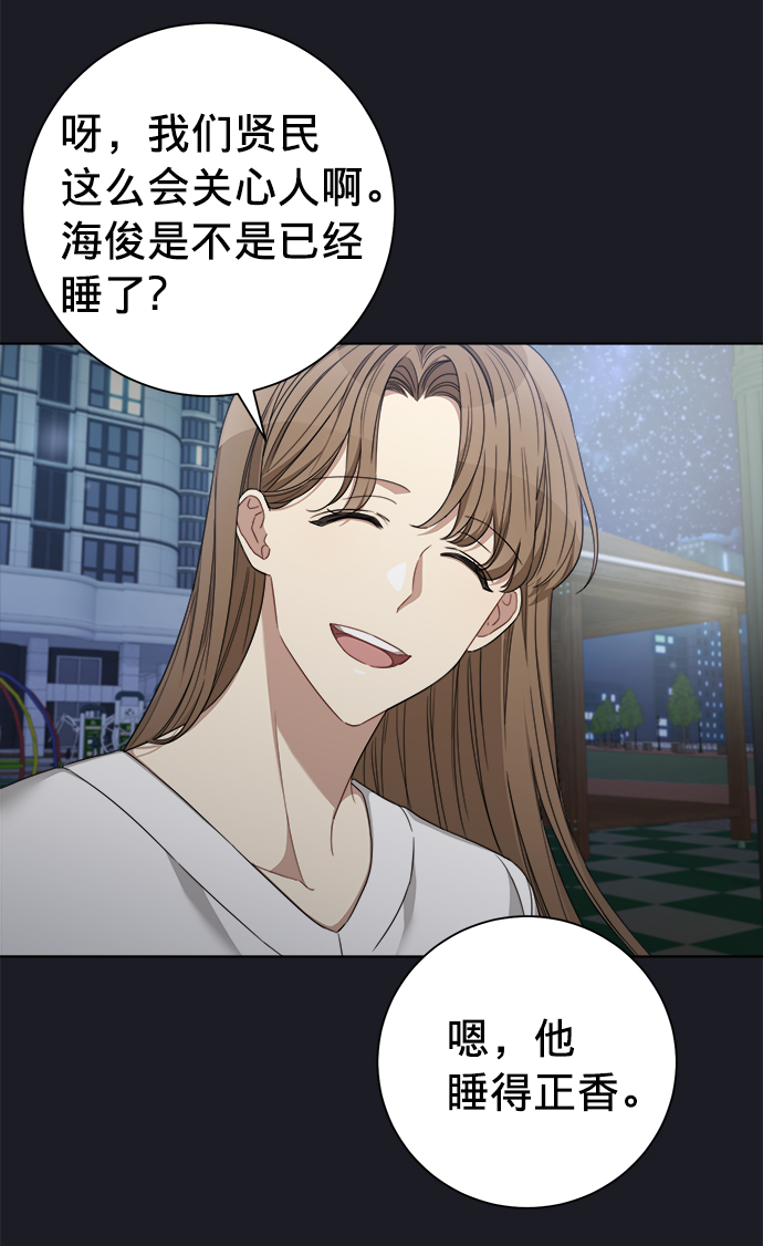 第23话45