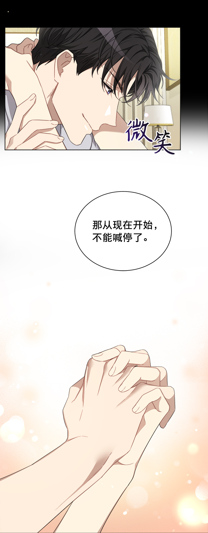 第7话15