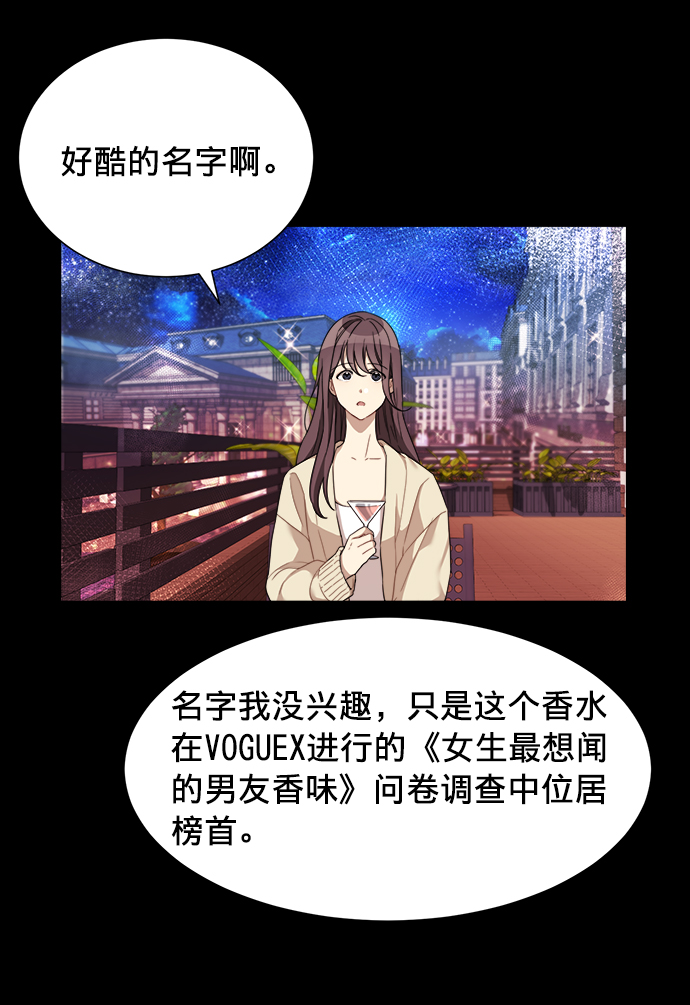 第3话29