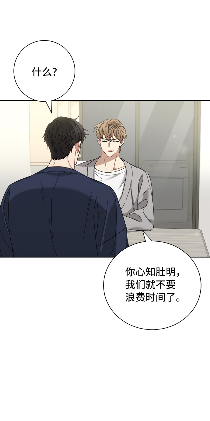 第25话12