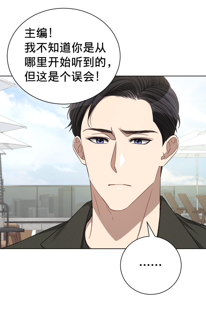 第21话34