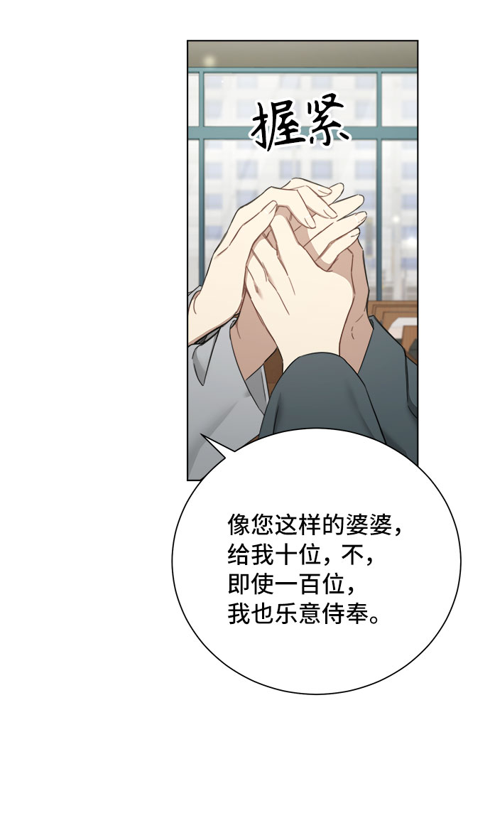 第53话13