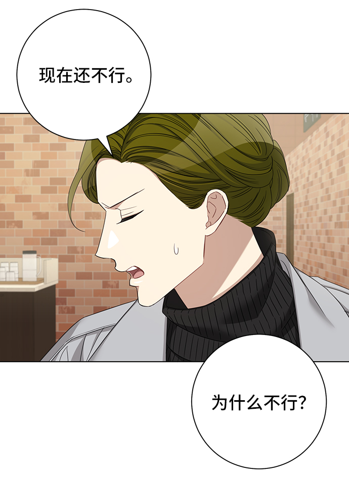 第27话20