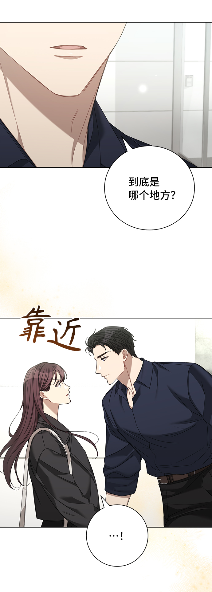 第27话42