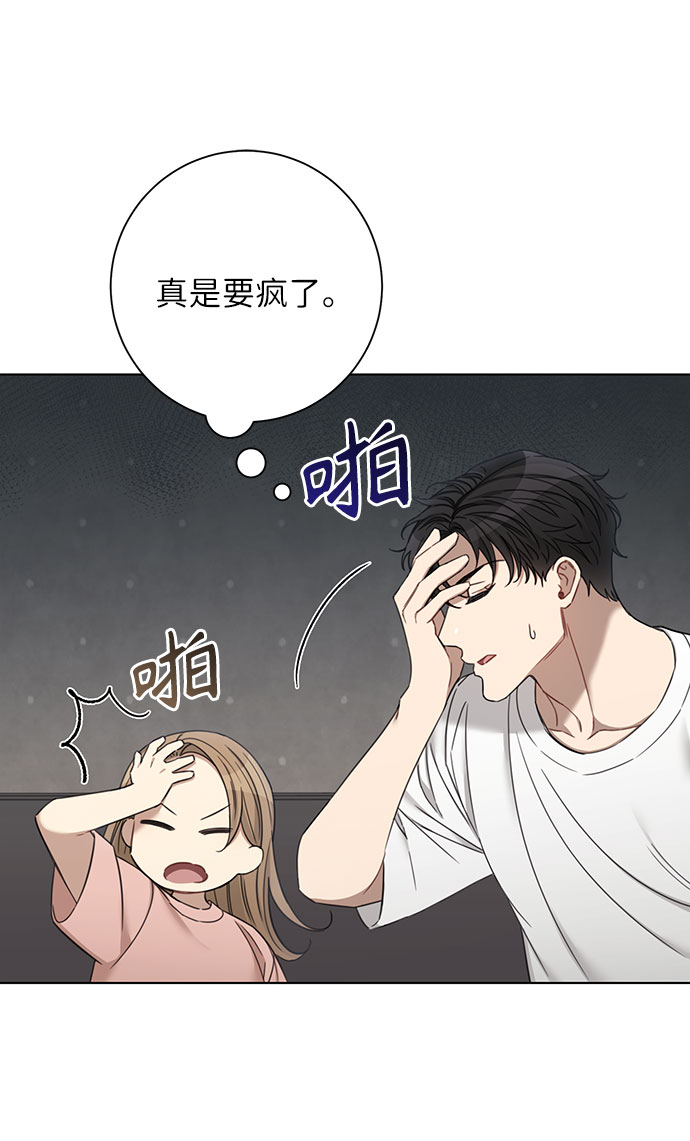 第58话16