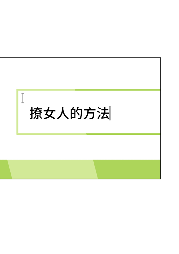 第48话44