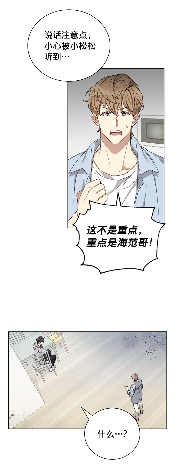 第15话2