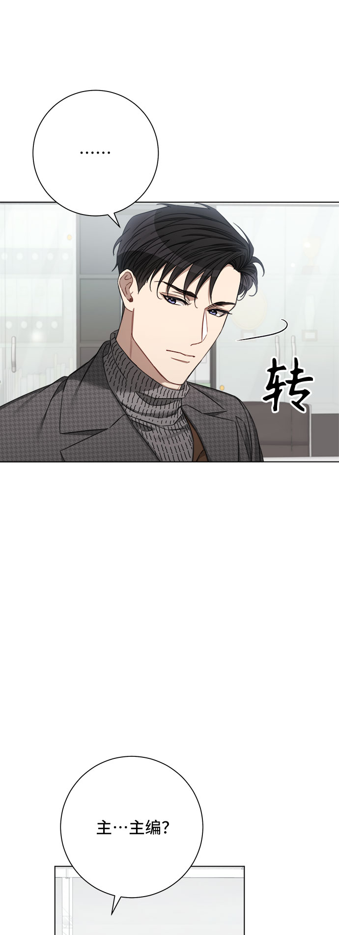 第56话37