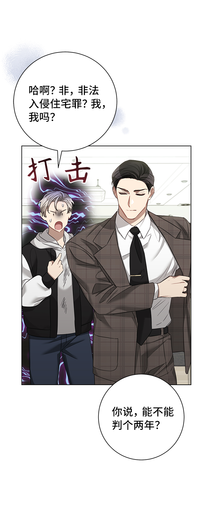 第31话15