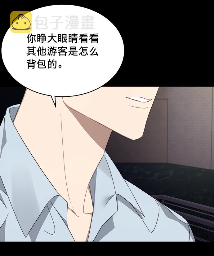第1话36