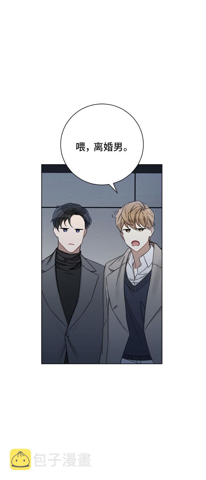 第54话3