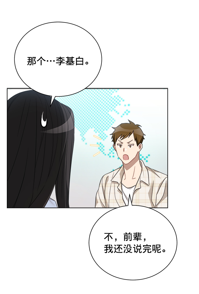 第11话39