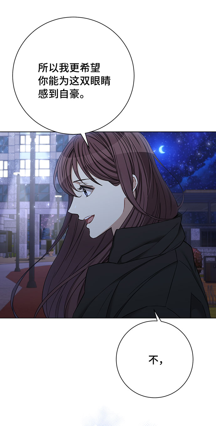 第59话7