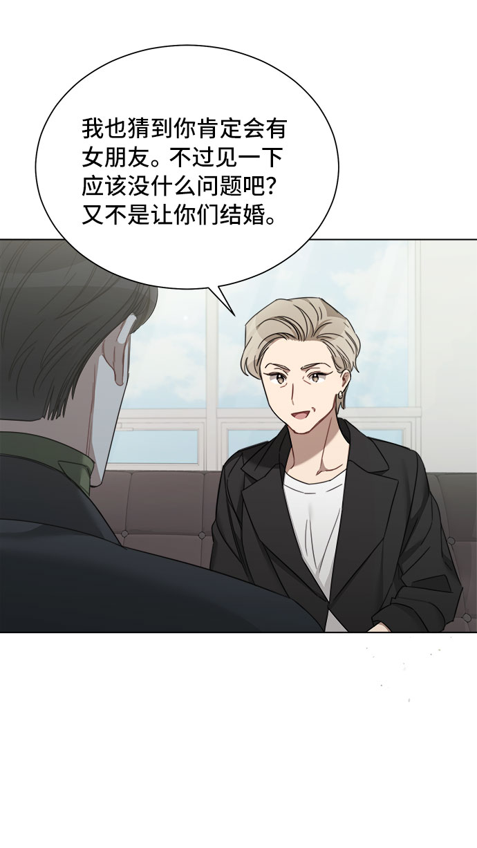 第53话45