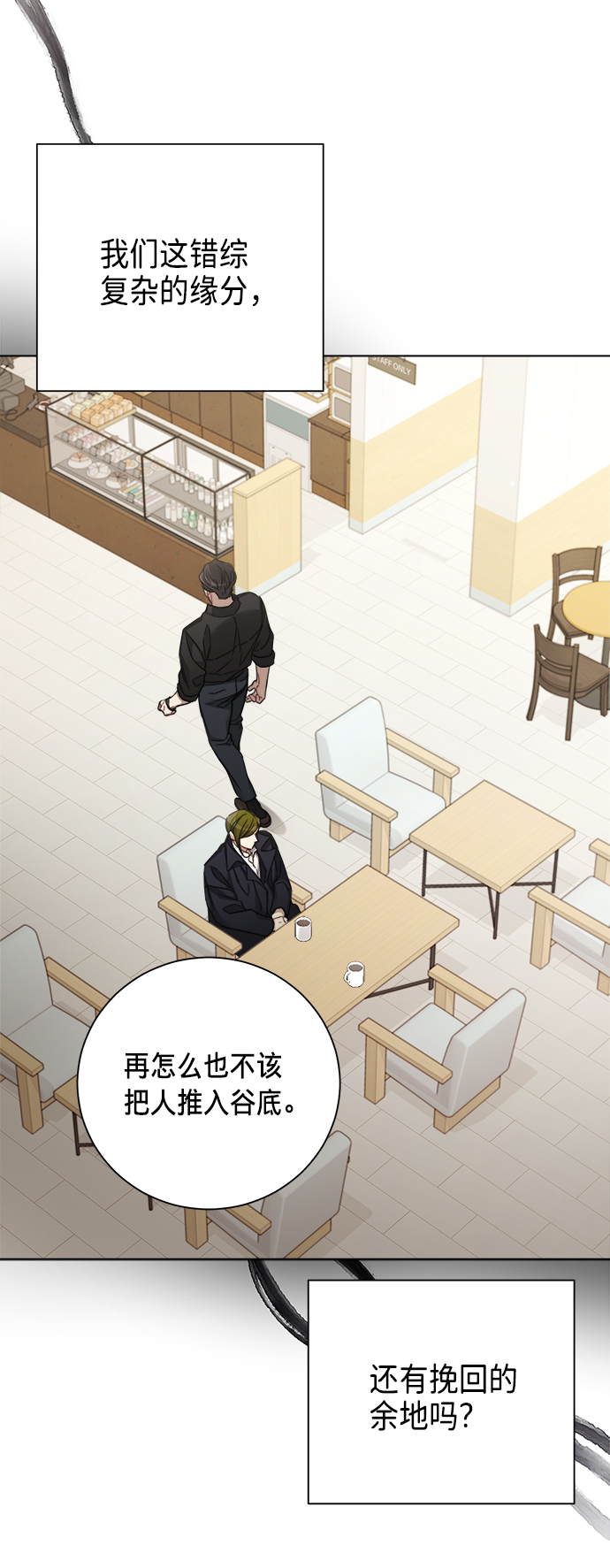 第40话67