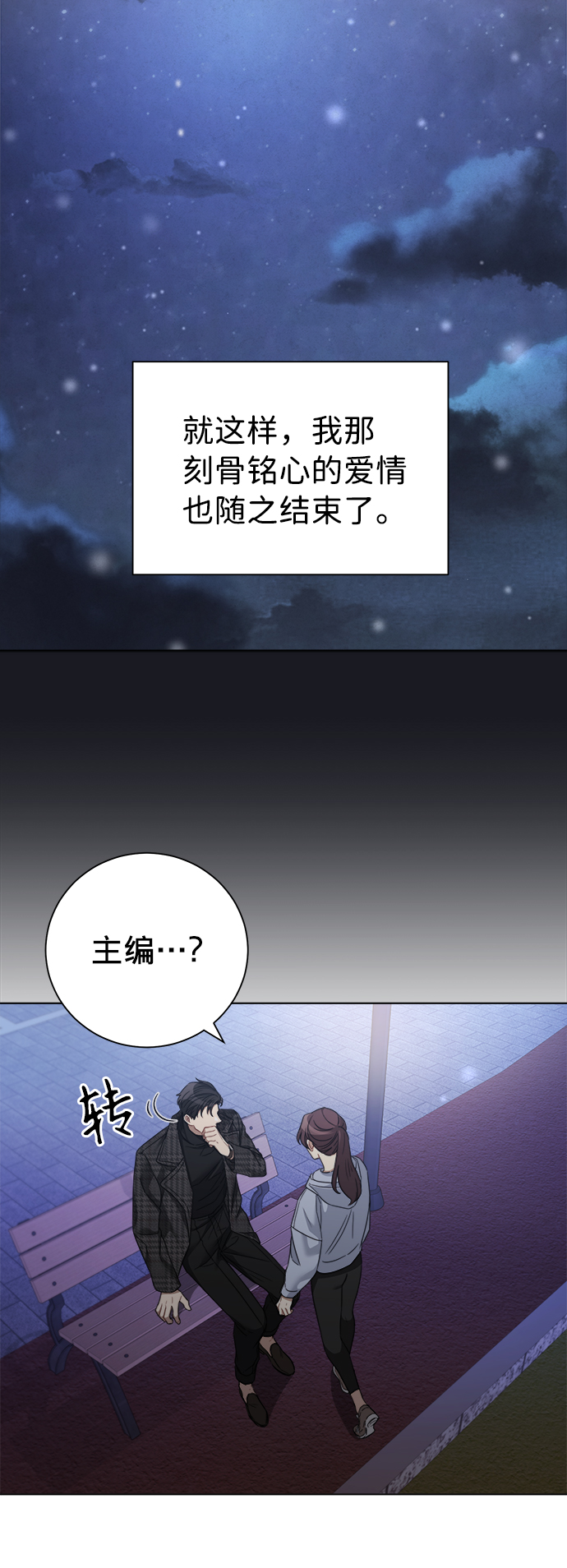 第24话28