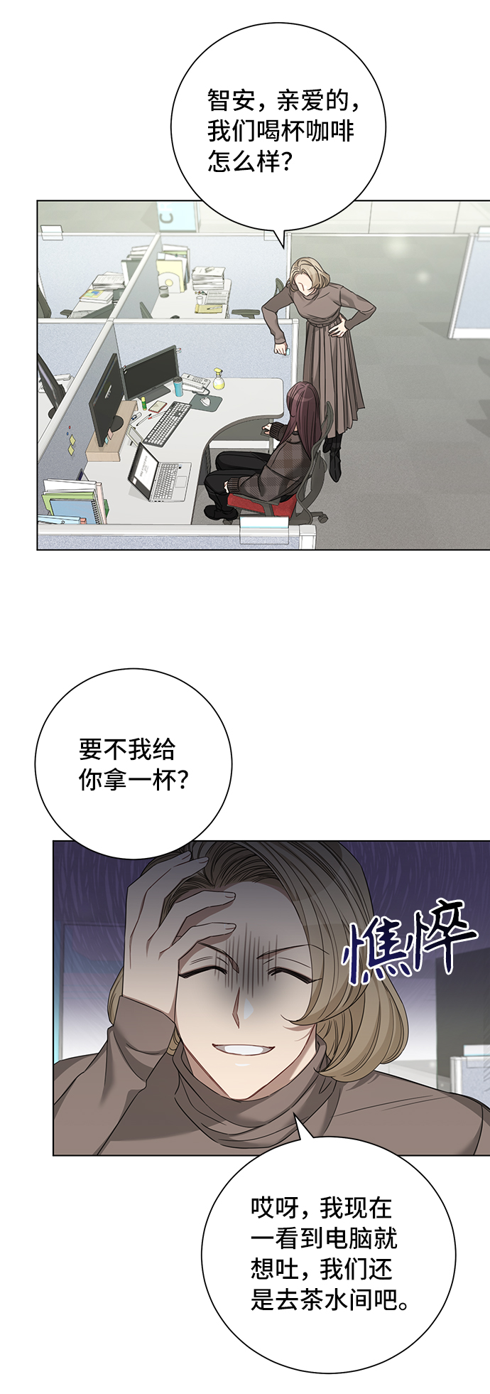 第26话33