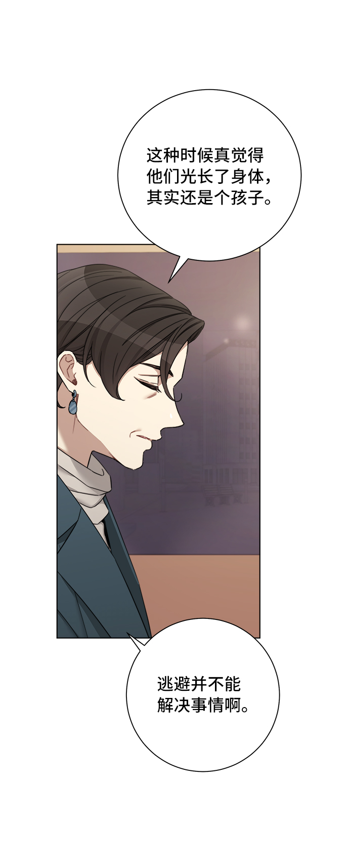 第67话18