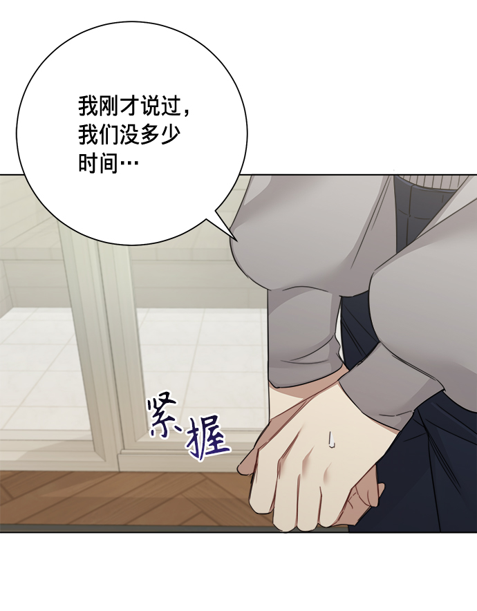第38话32