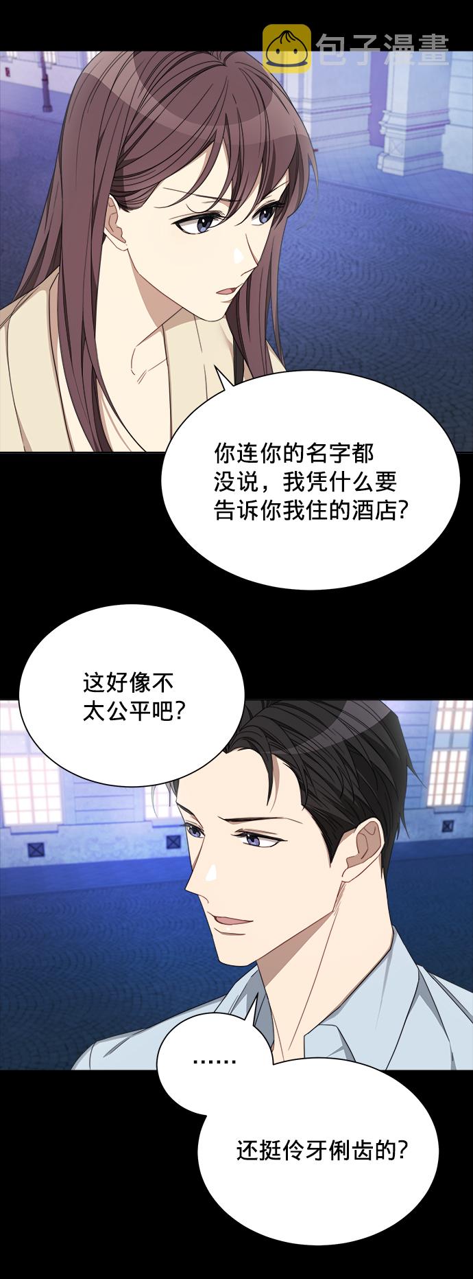 第5话33