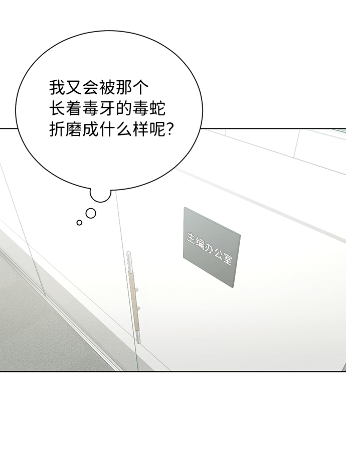 第29话35
