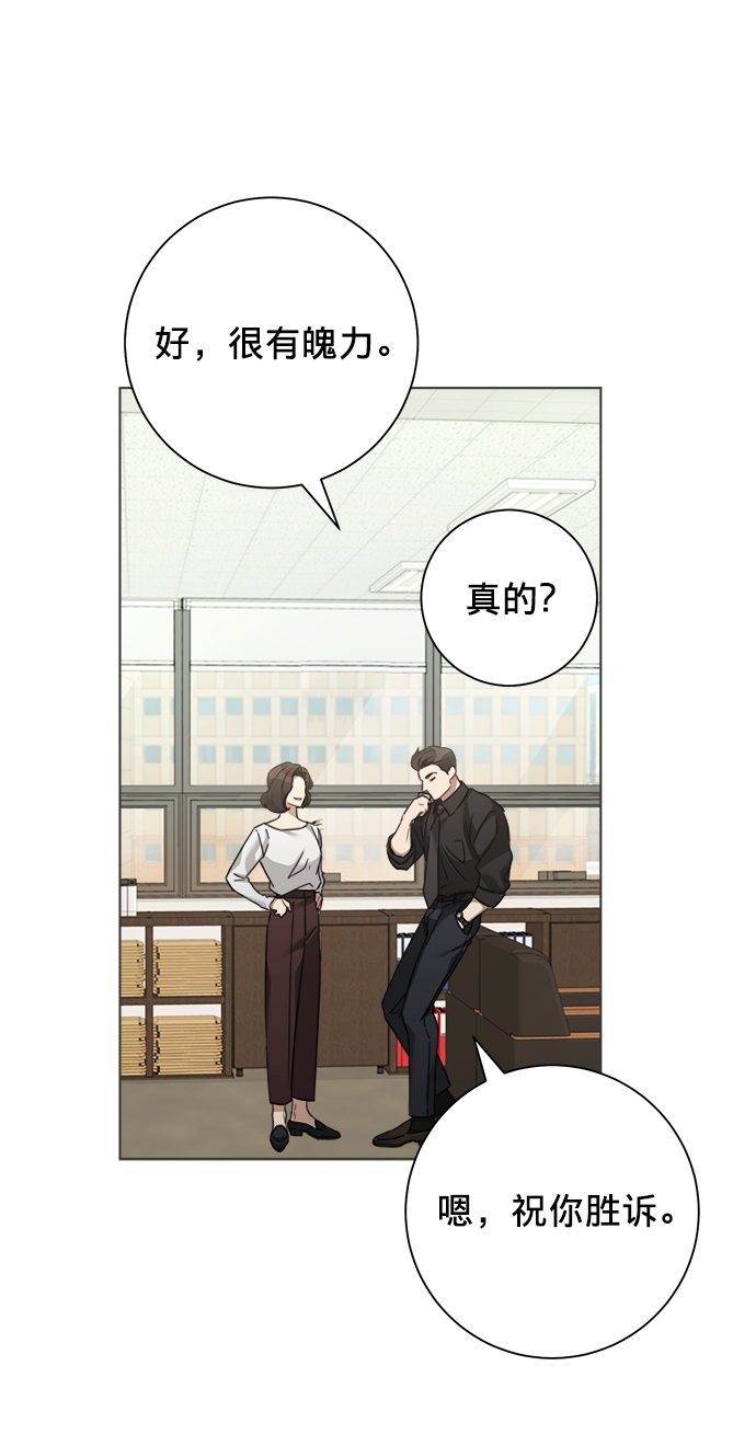 第39话67