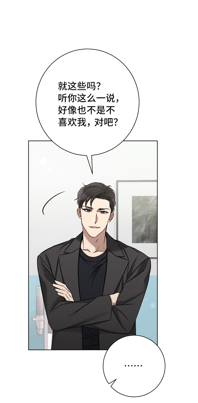 第48话26