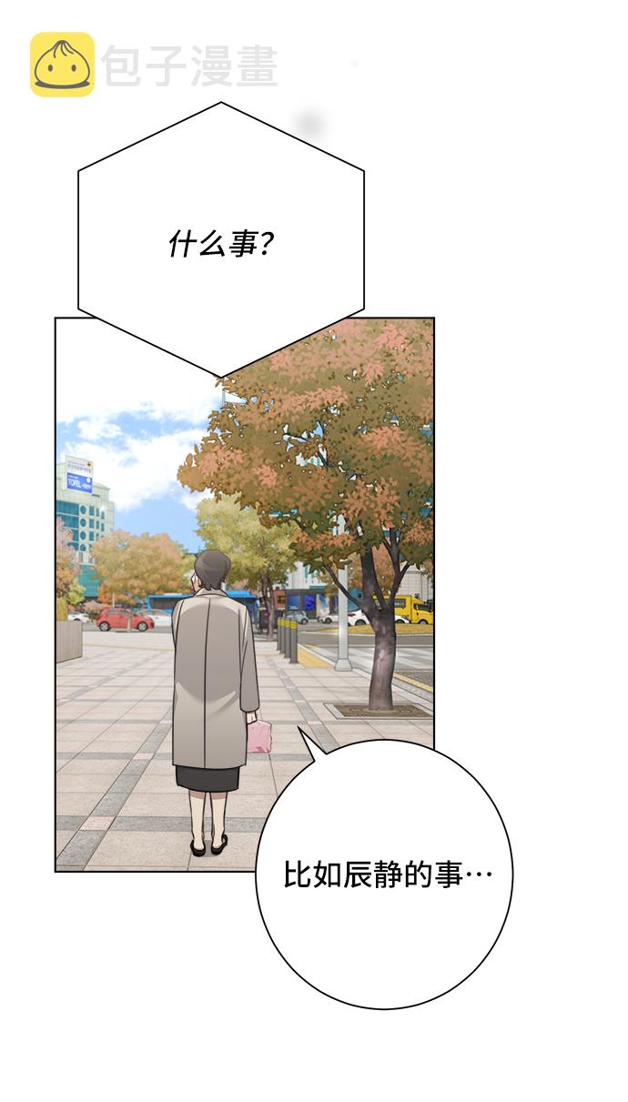 第47话23