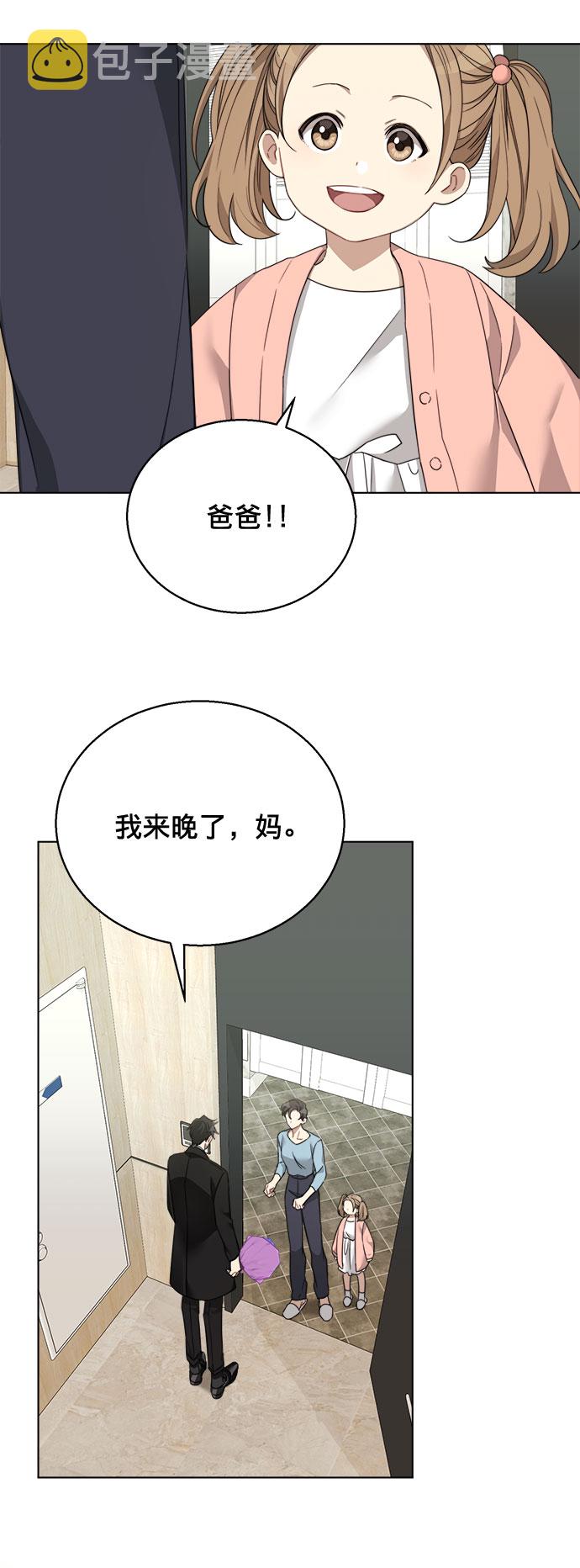 第8话7