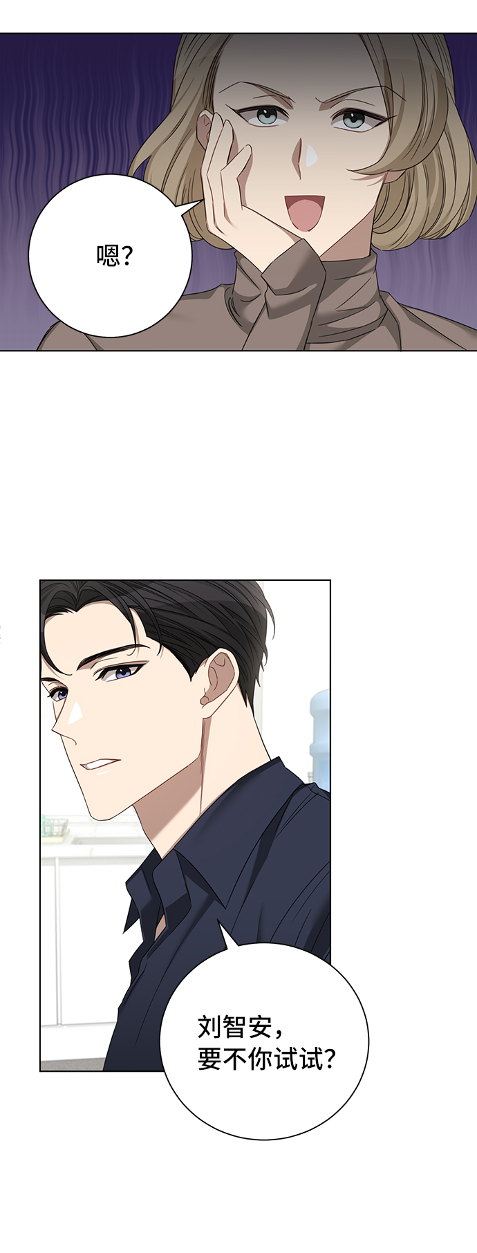 第26话45