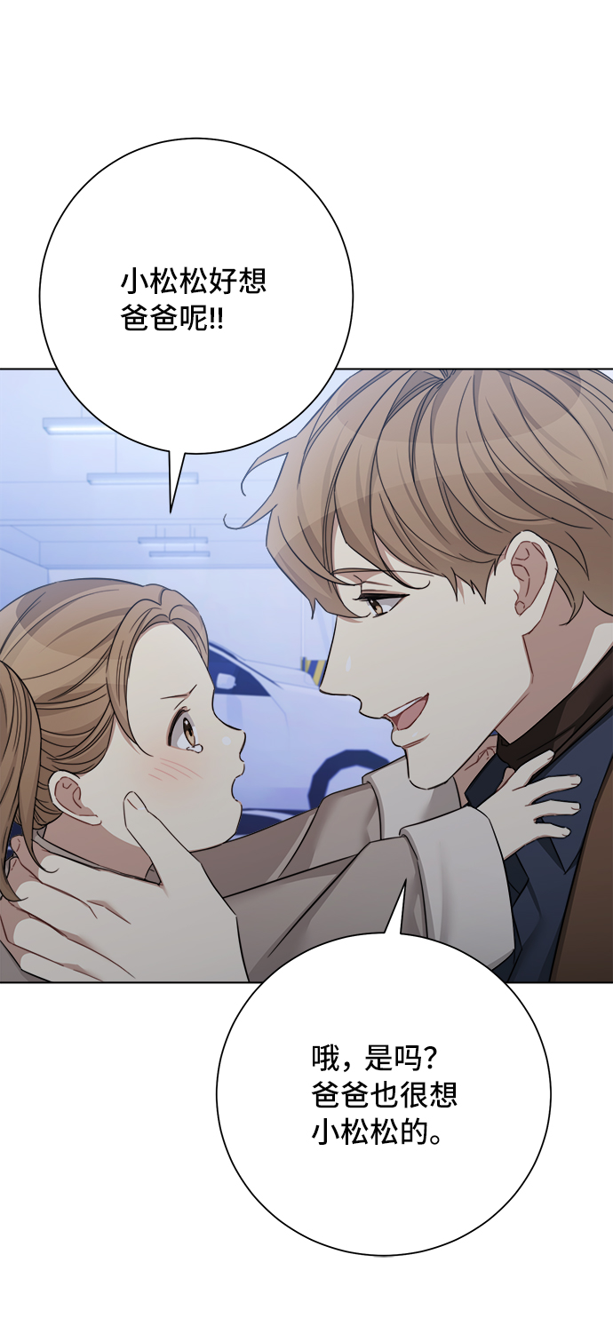 第45话62
