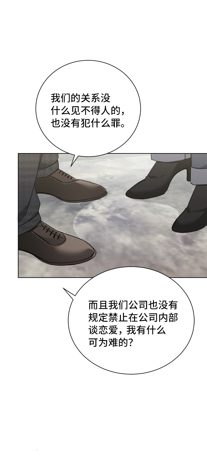 第51话13