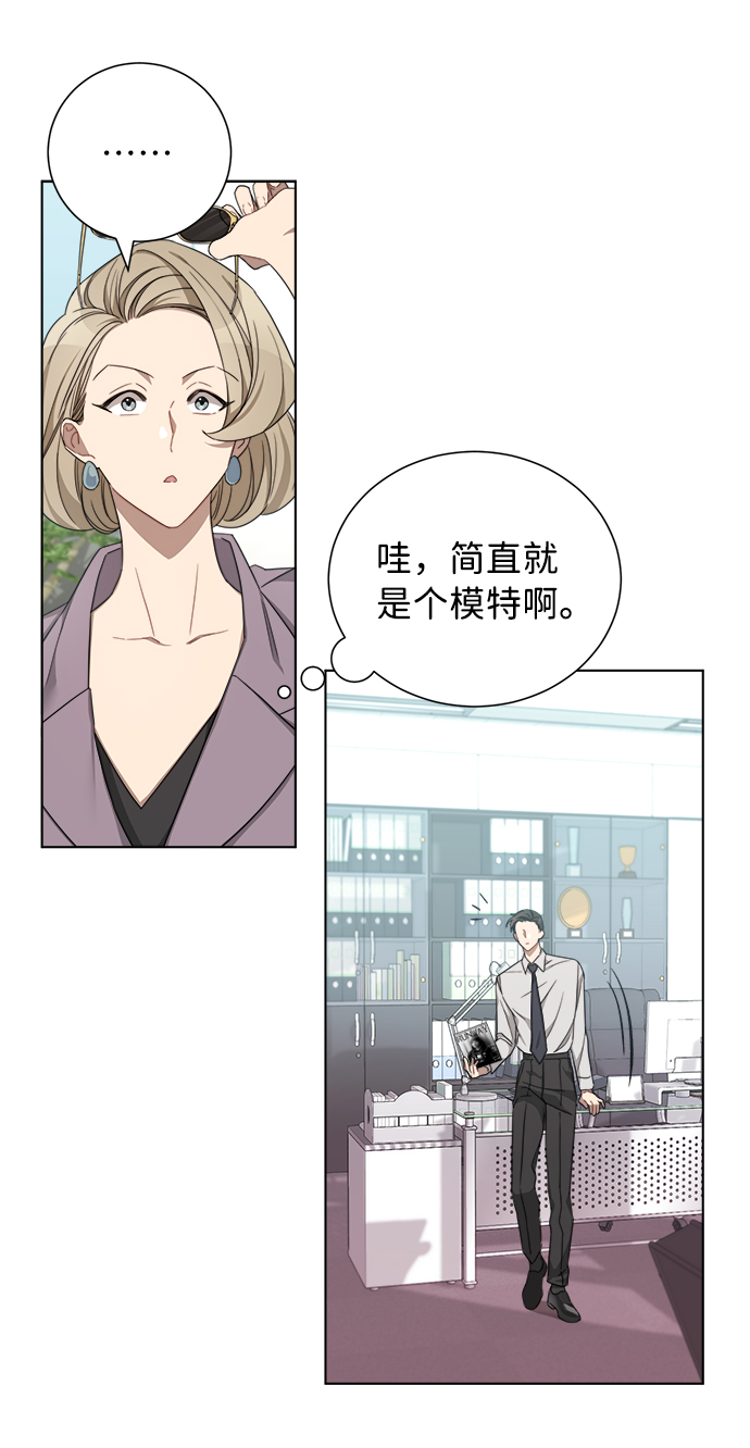 第4话7