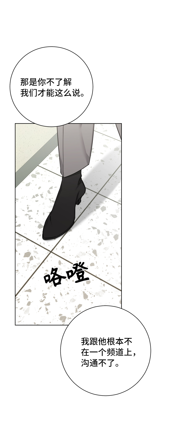 第46话11