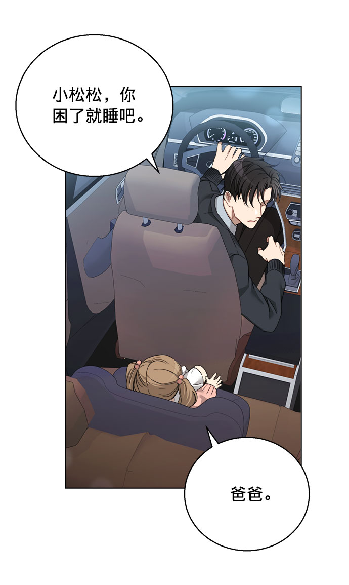 第8话16