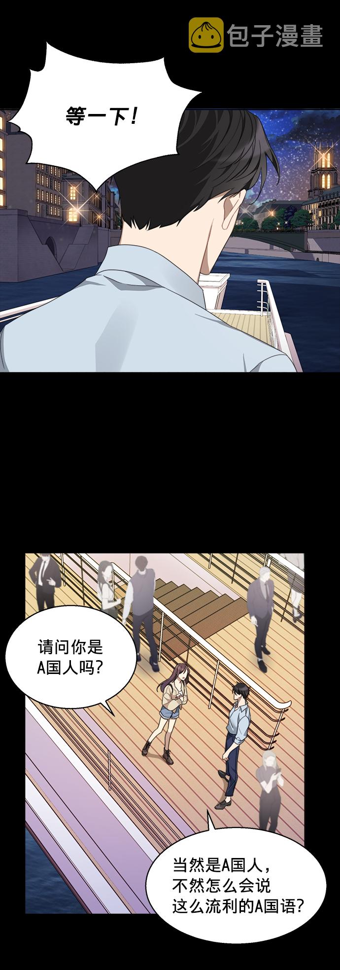 第1话41