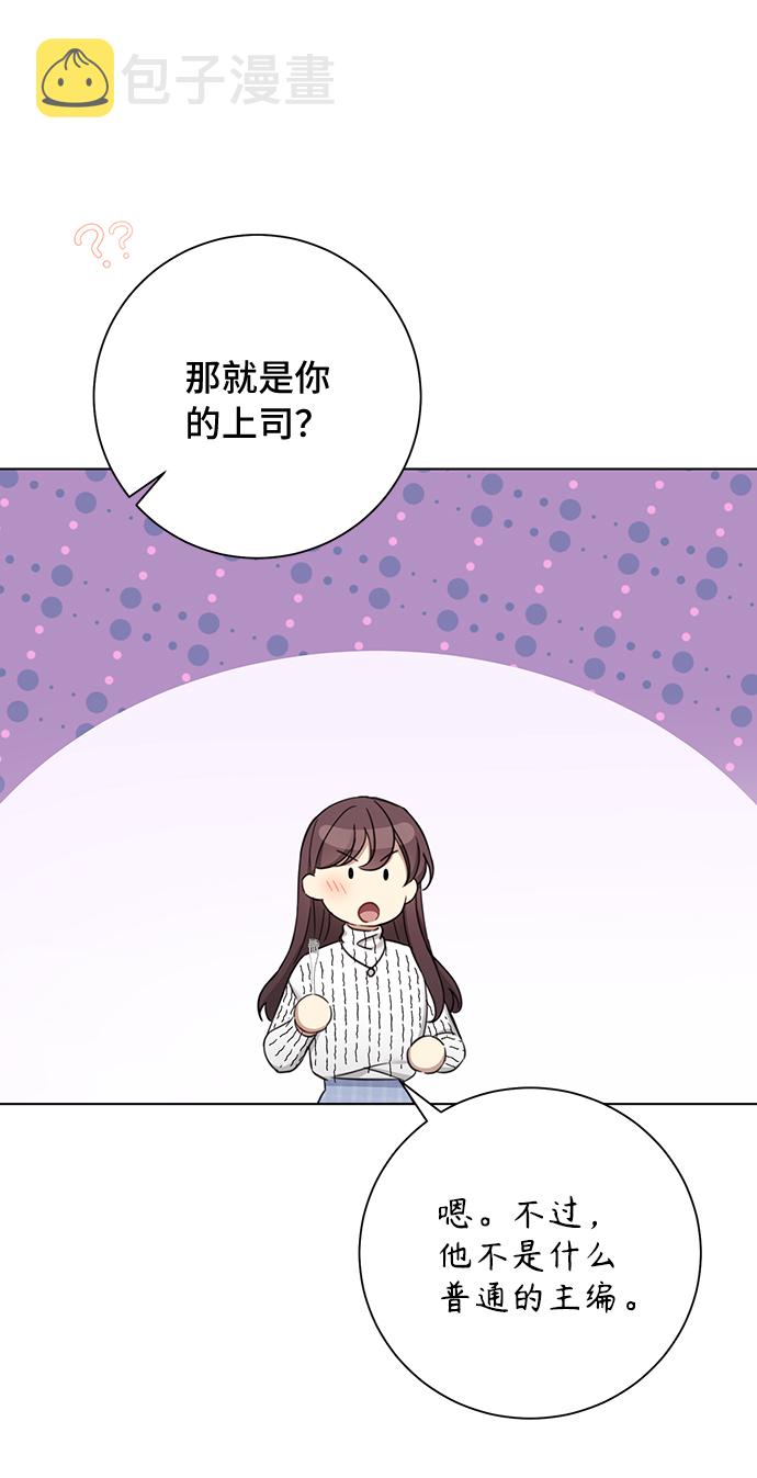 第61话12