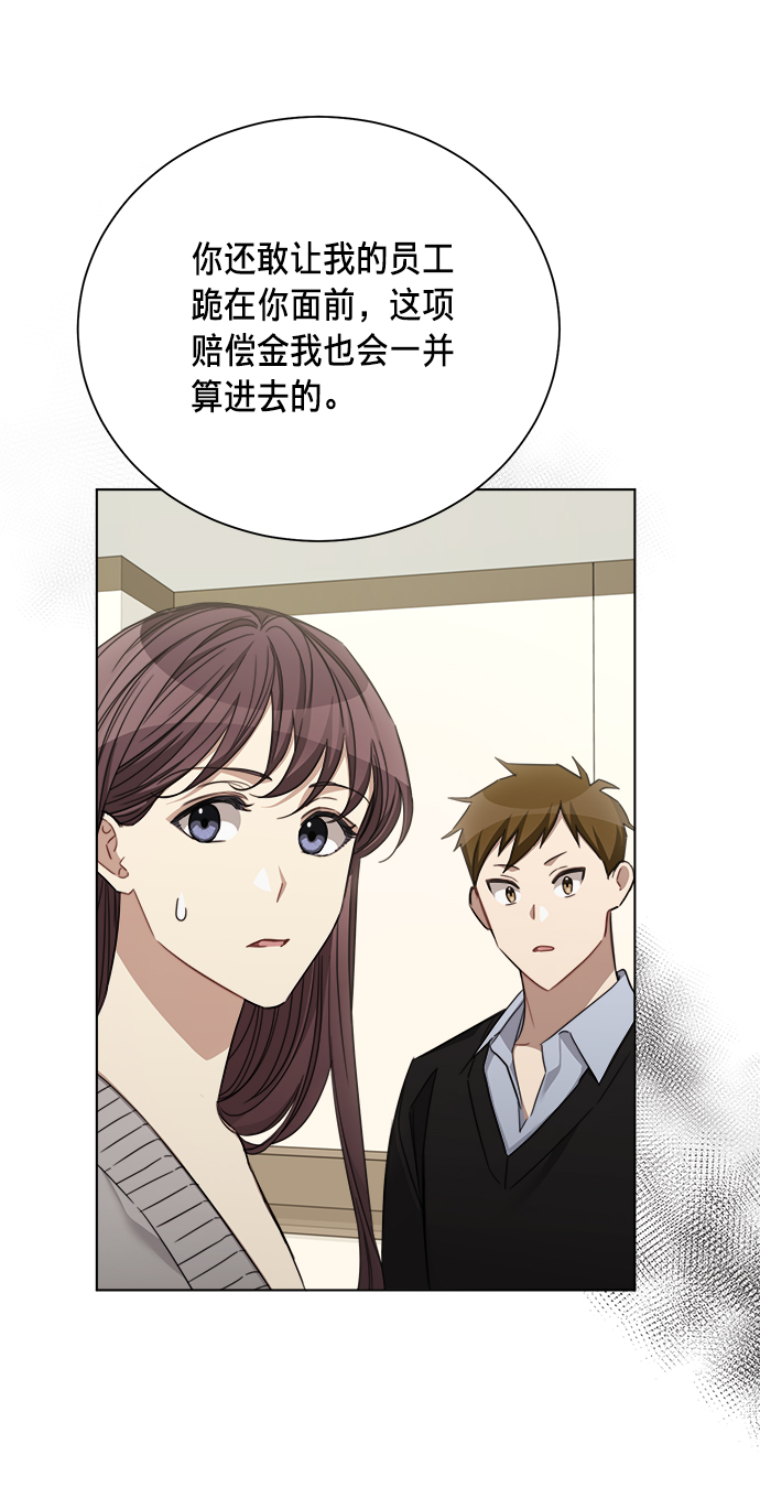 第38话61