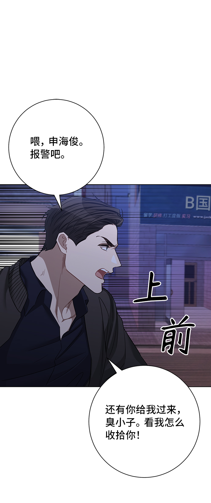 第36话59