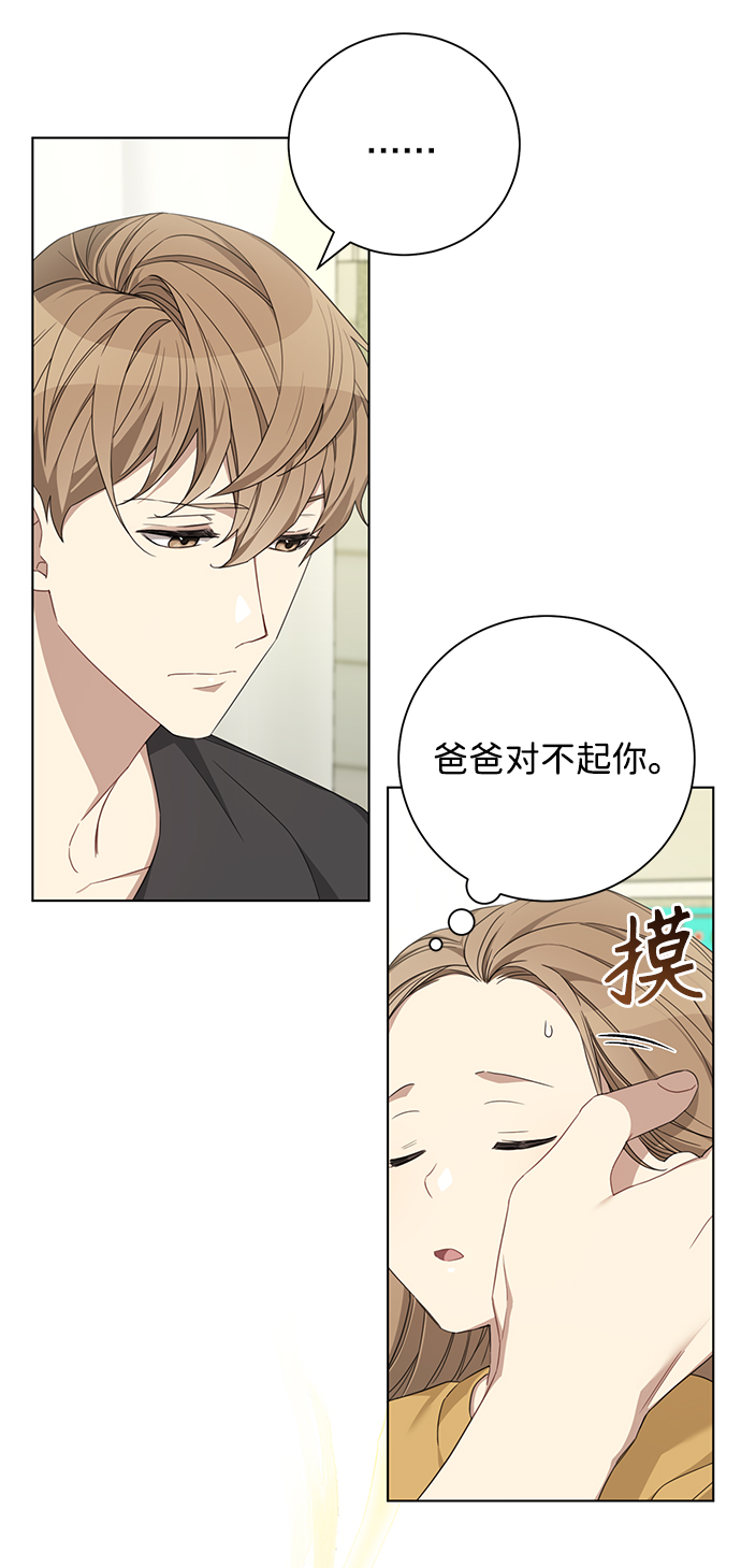 第13话2