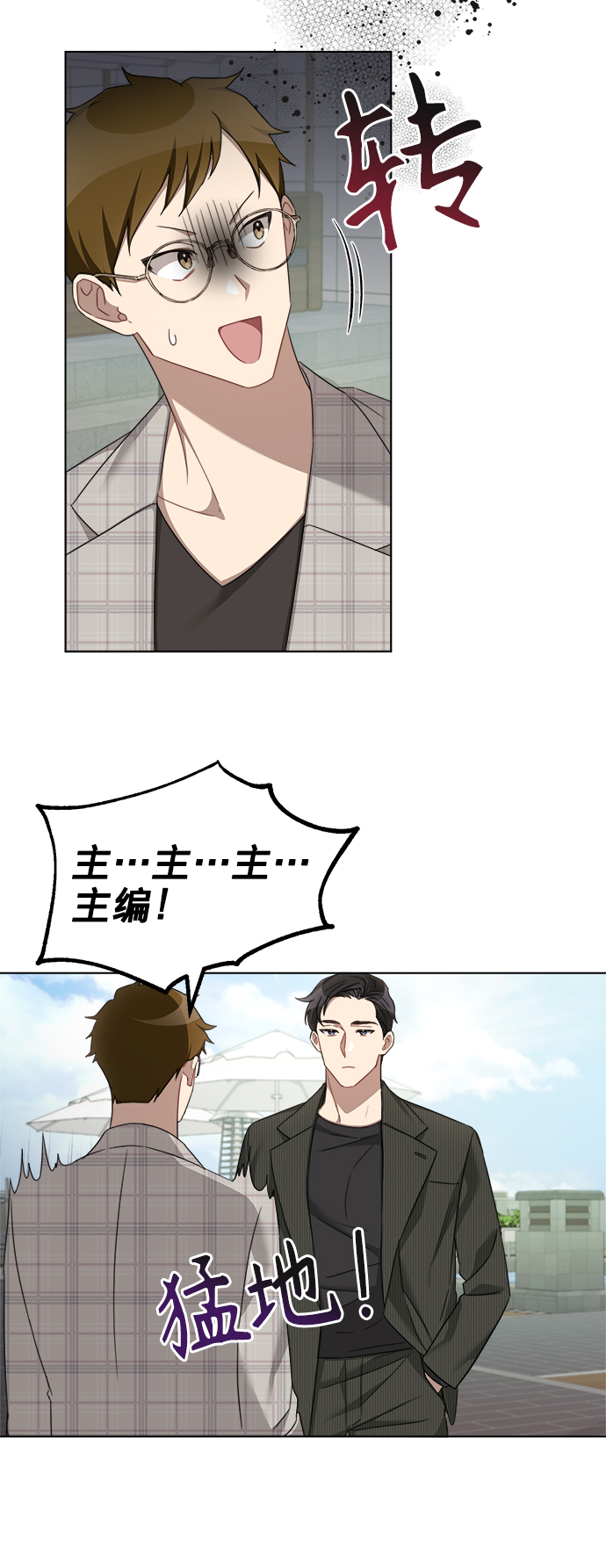 第21话31